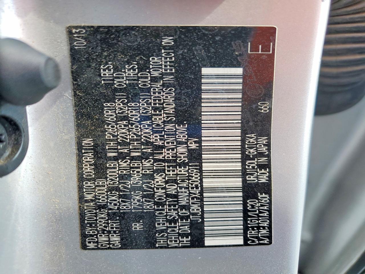 2014 LEXUS GX 460 photo 27