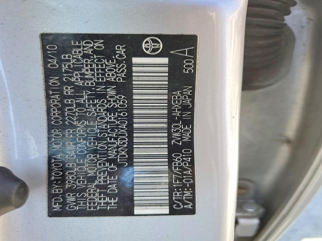 2010 TOYOTA PRIUS II photo 12