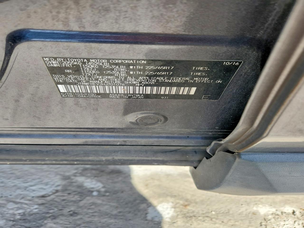 2017 TOYOTA RAV4 XLE photo 25