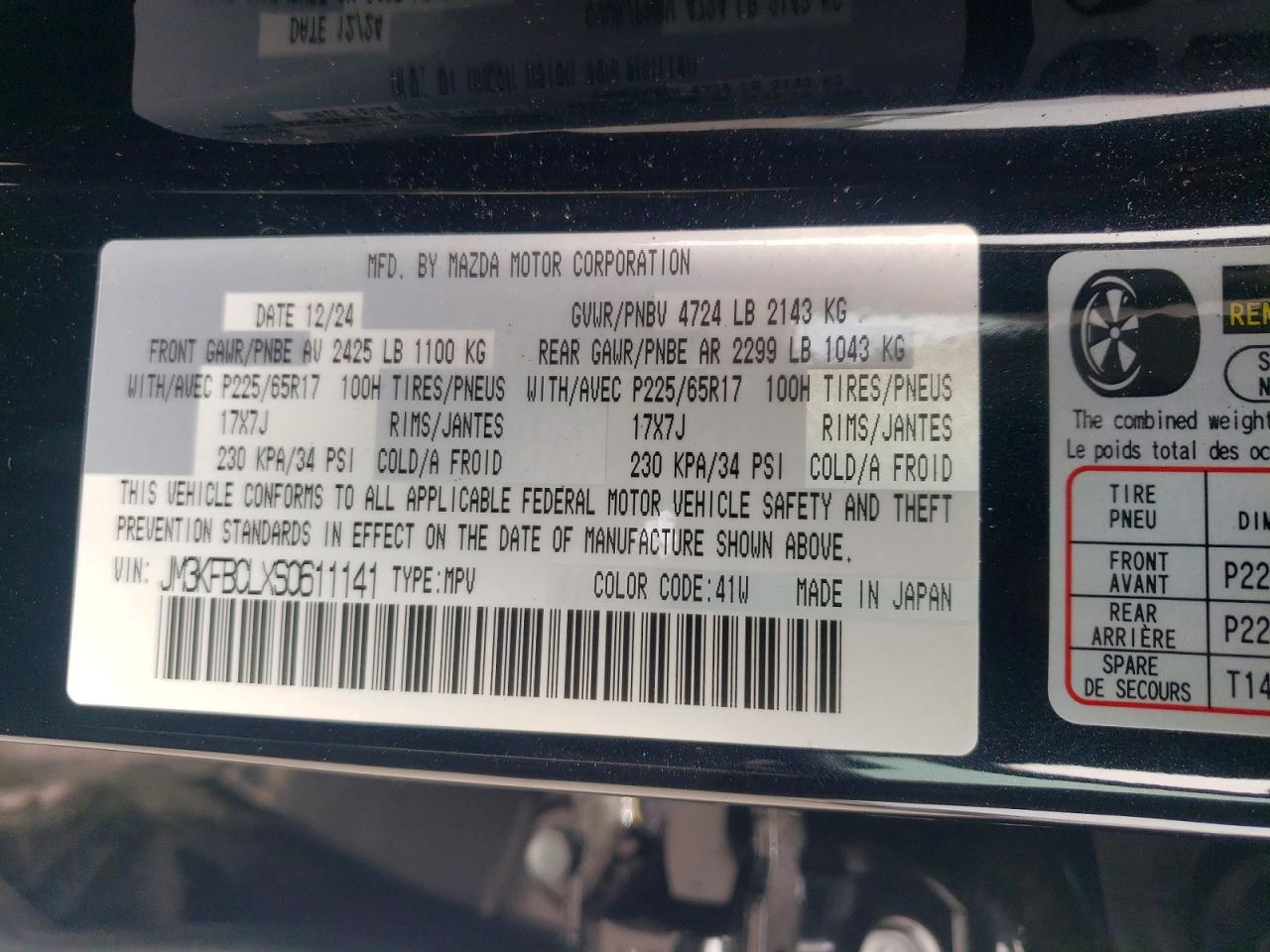 2025 MAZDA CX-5 PREFERRED photo 25