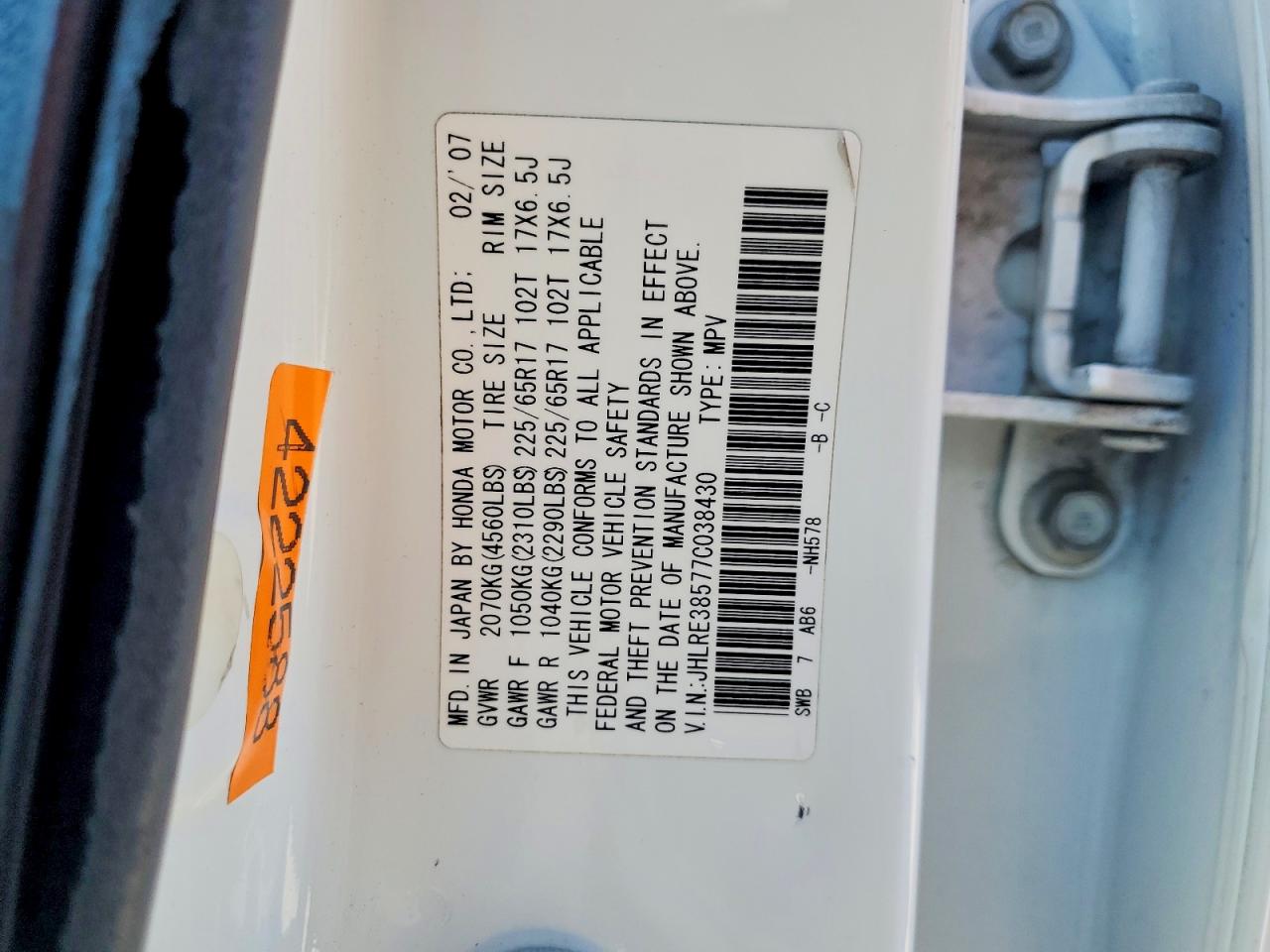 2007 HONDA CR-V EX photo 13