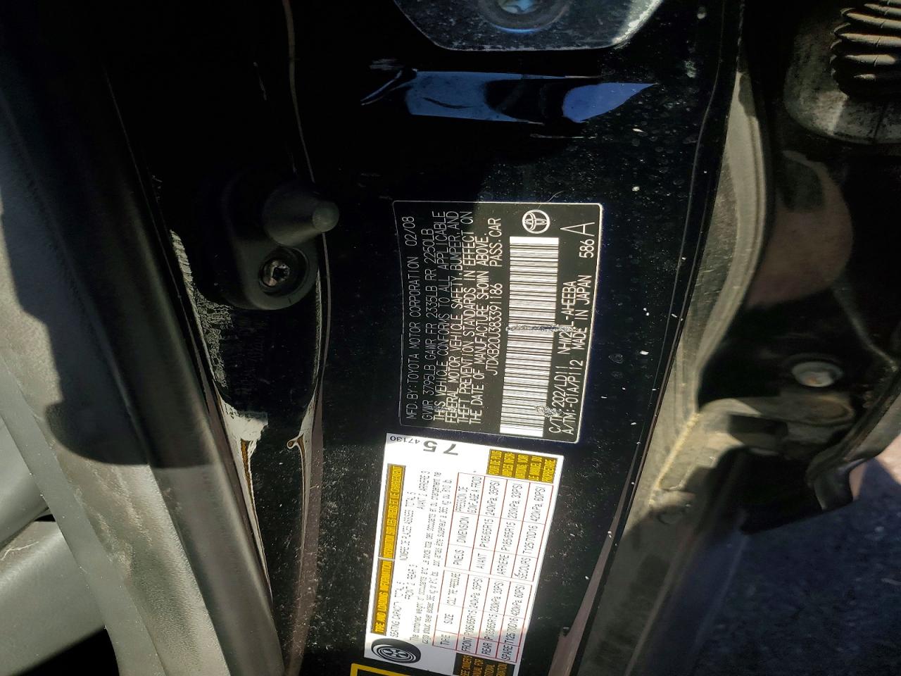 2008 TOYOTA PRIUS BASE photo 23
