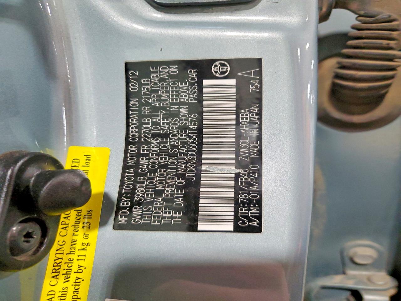 2012 TOYOTA PRIUS THREE photo 25