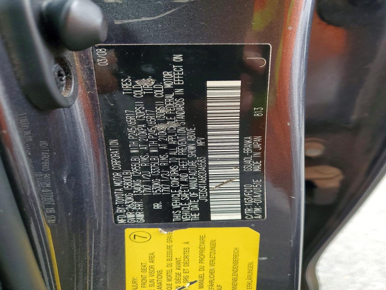 2008 TOYOTA HIGHLANDER BASE photo 25
