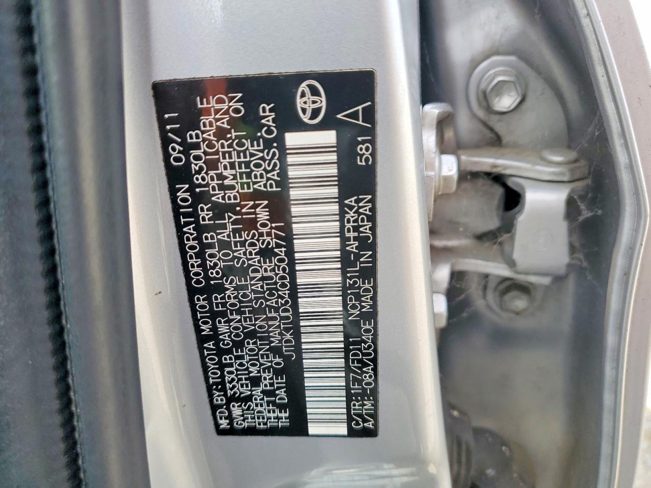 2012 TOYOTA YARIS 5-DOOR SE photo 23