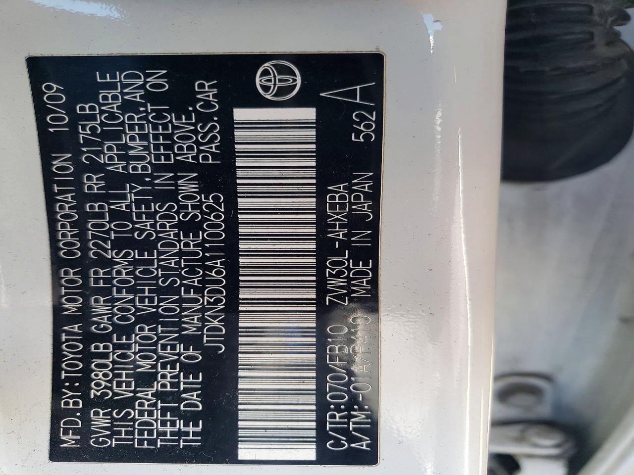 2010 TOYOTA PRIUS III photo 12