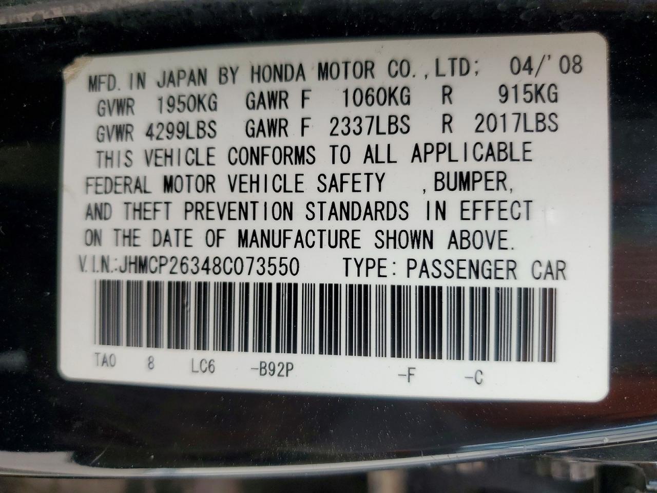 2008 HONDA ACCORD LX photo 12