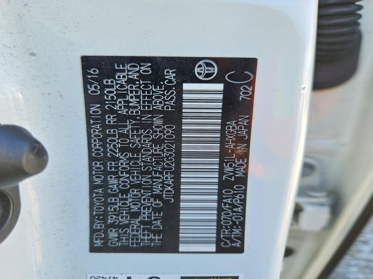 2016 TOYOTA PRIUS THREE photo 34