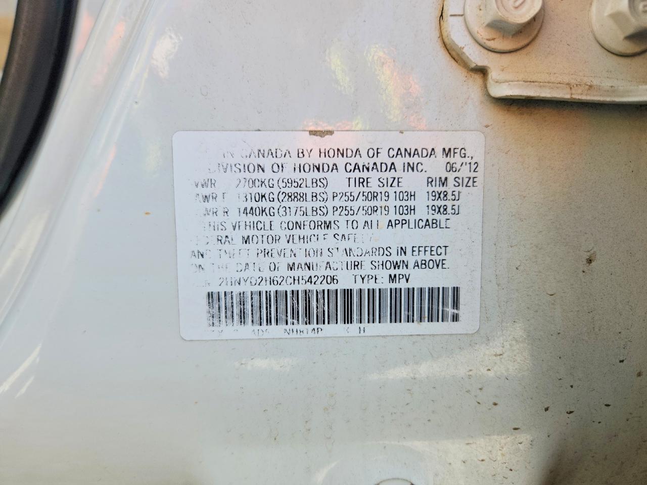 2012 ACURA MDX ADVANCE photo 14