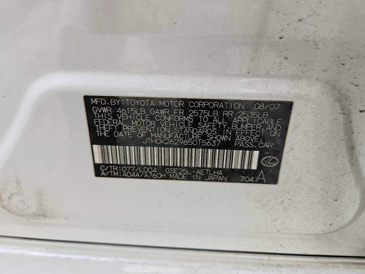 2008 LEXUS IS 250 photo 34