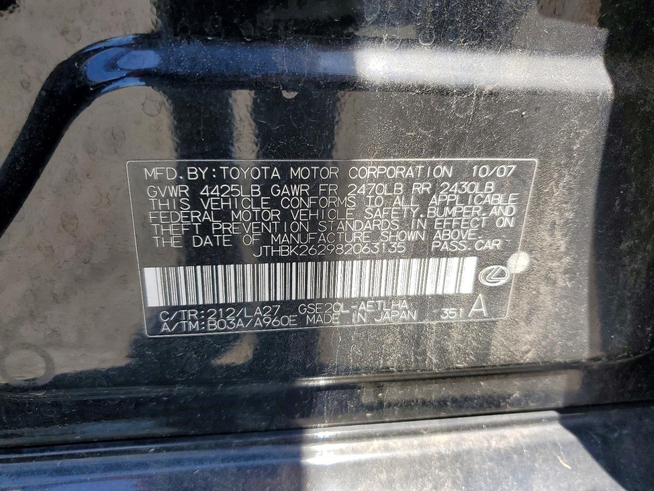 2008 LEXUS IS 250 photo 13