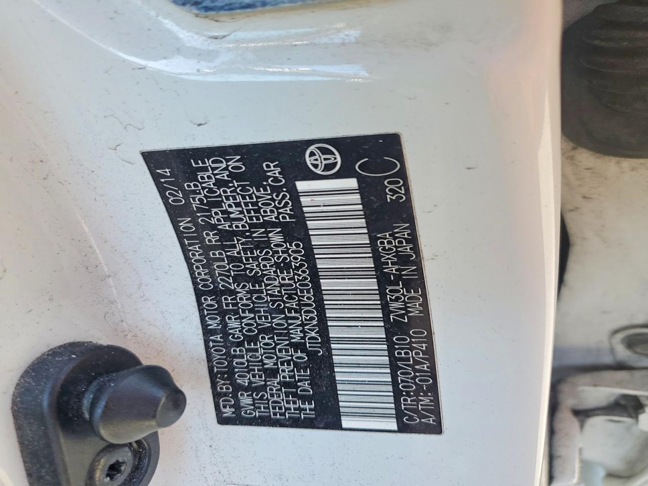 2014 TOYOTA PRIUS FOUR photo 23