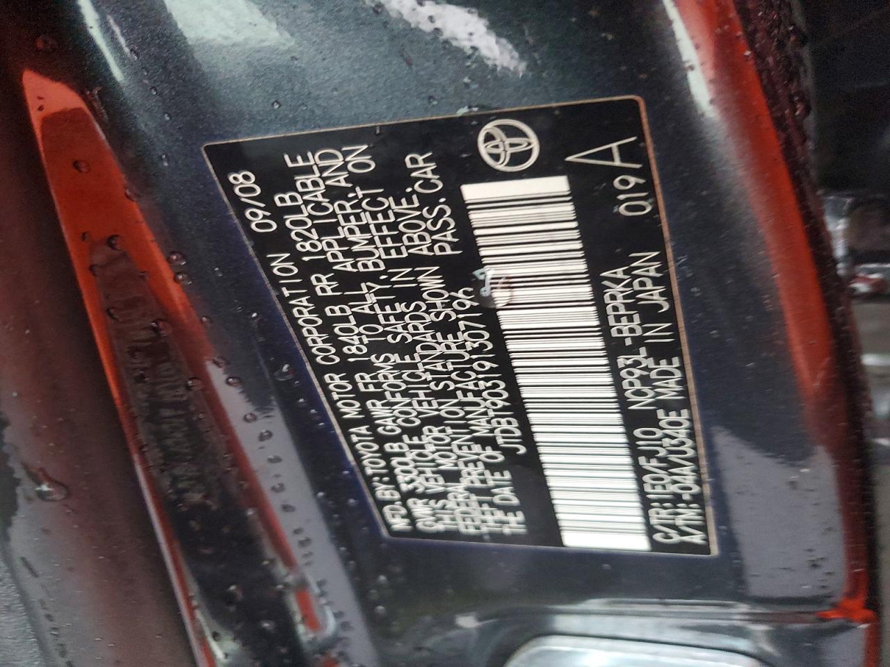 2009 TOYOTA YARIS BASE photo 23
