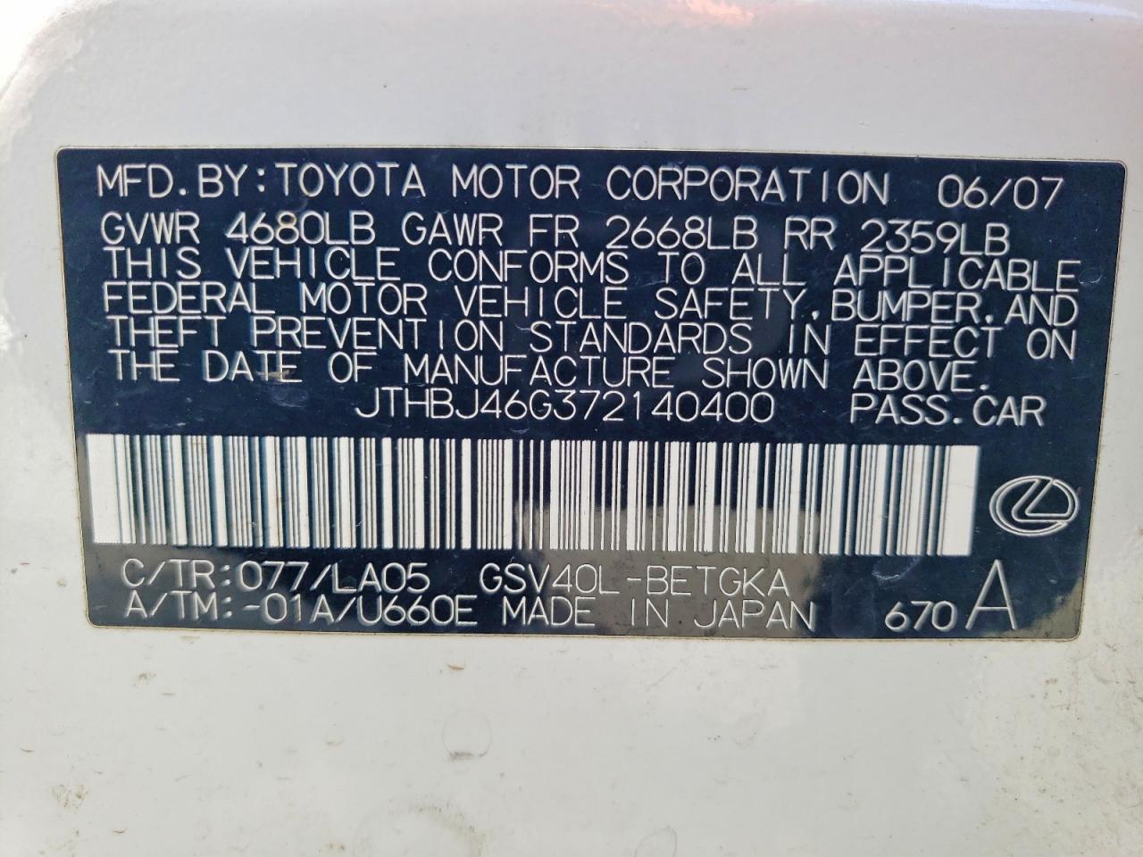 2007 LEXUS ES 350 photo 12