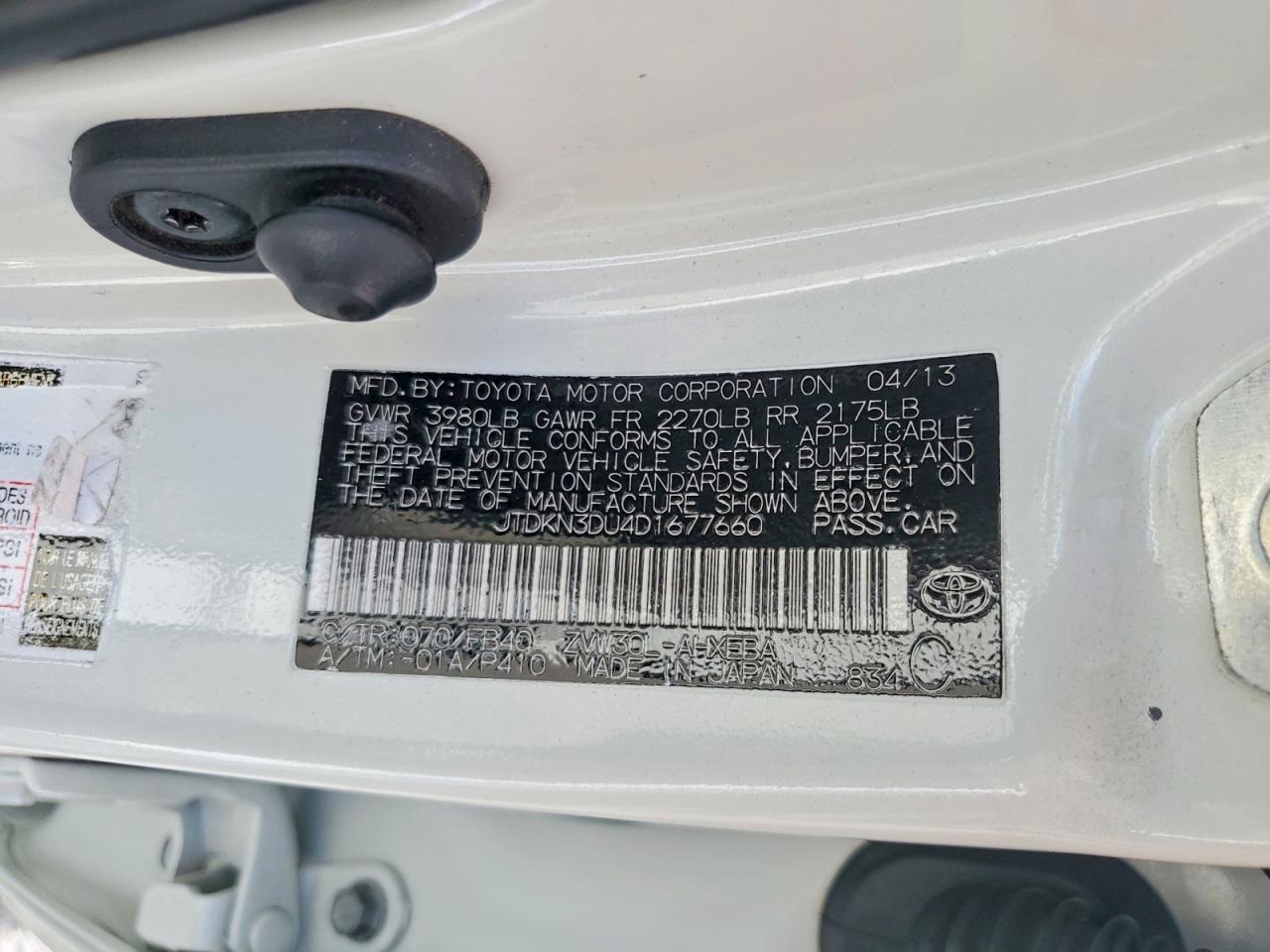 2013 TOYOTA PRIUS THREE photo 12