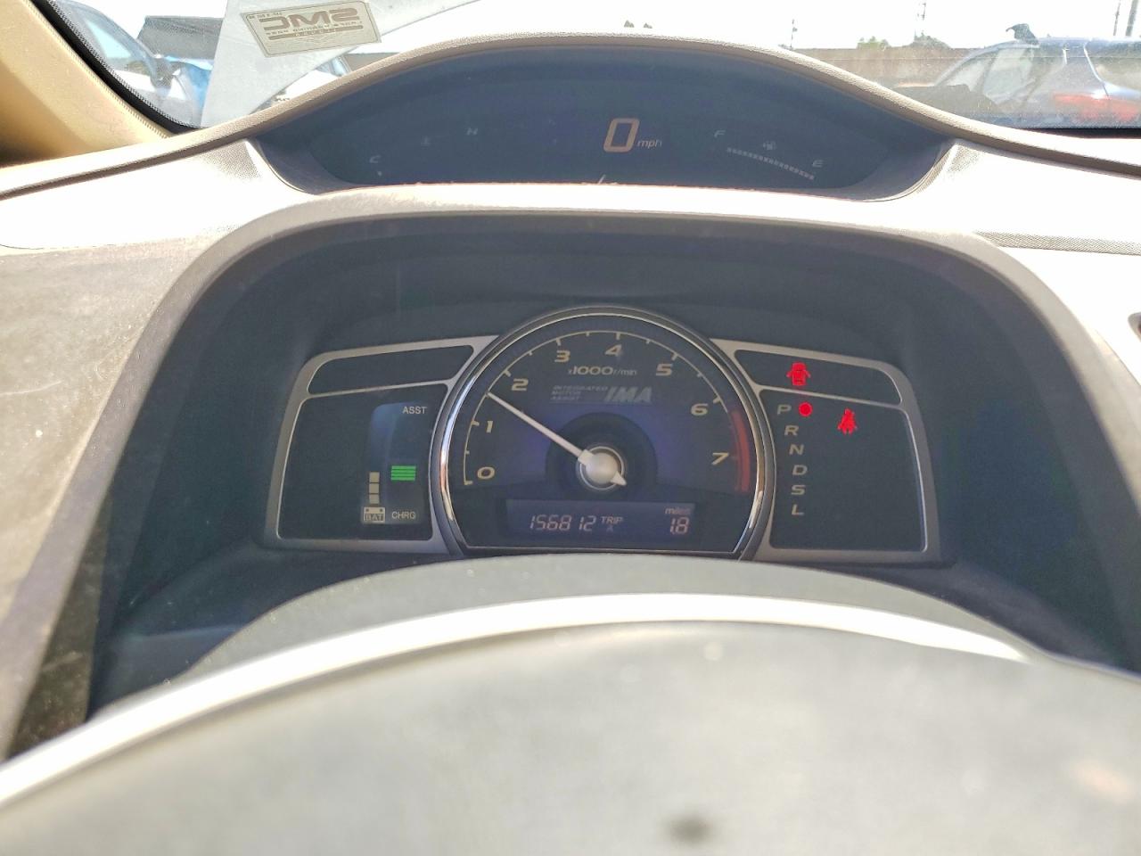 2006 HONDA CIVIC HYBRID photo 17