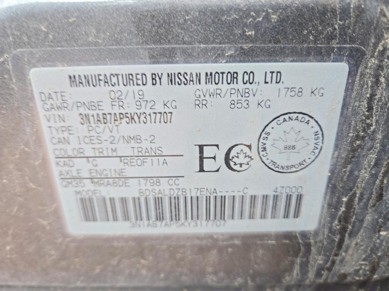 2019 NISSAN SENTRA S photo 23