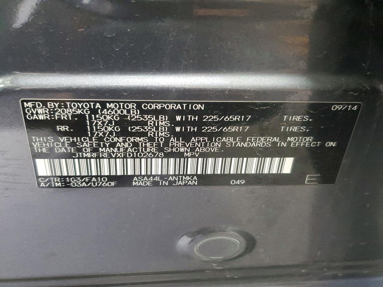 2015 TOYOTA RAV4 XLE photo 25