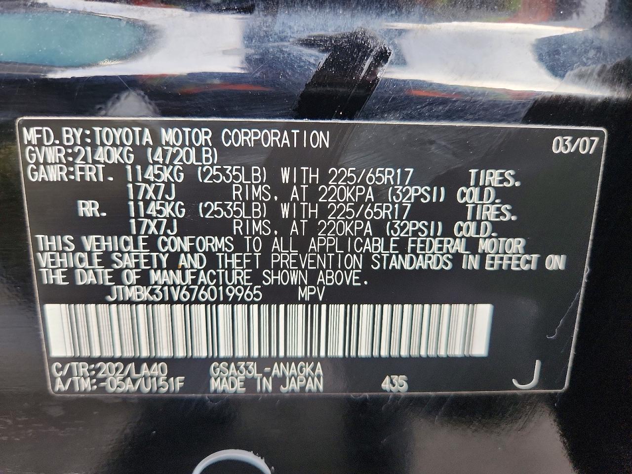 2007 TOYOTA RAV4 LIMITED photo 25