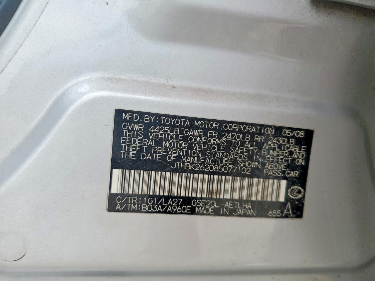 2008 LEXUS IS 250 photo 12
