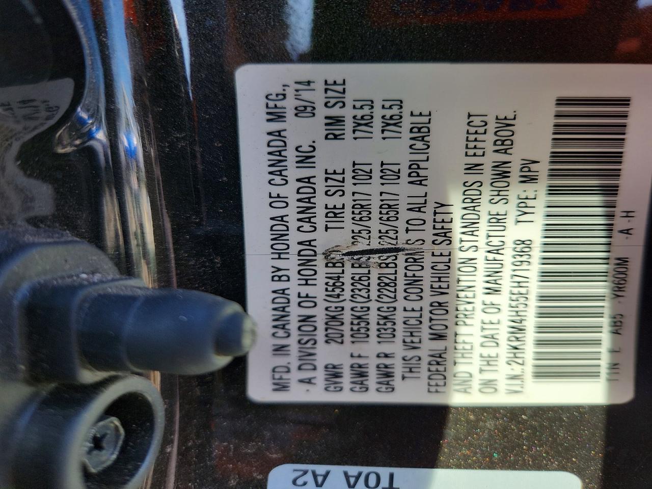 2014 HONDA CR-V EX photo 23