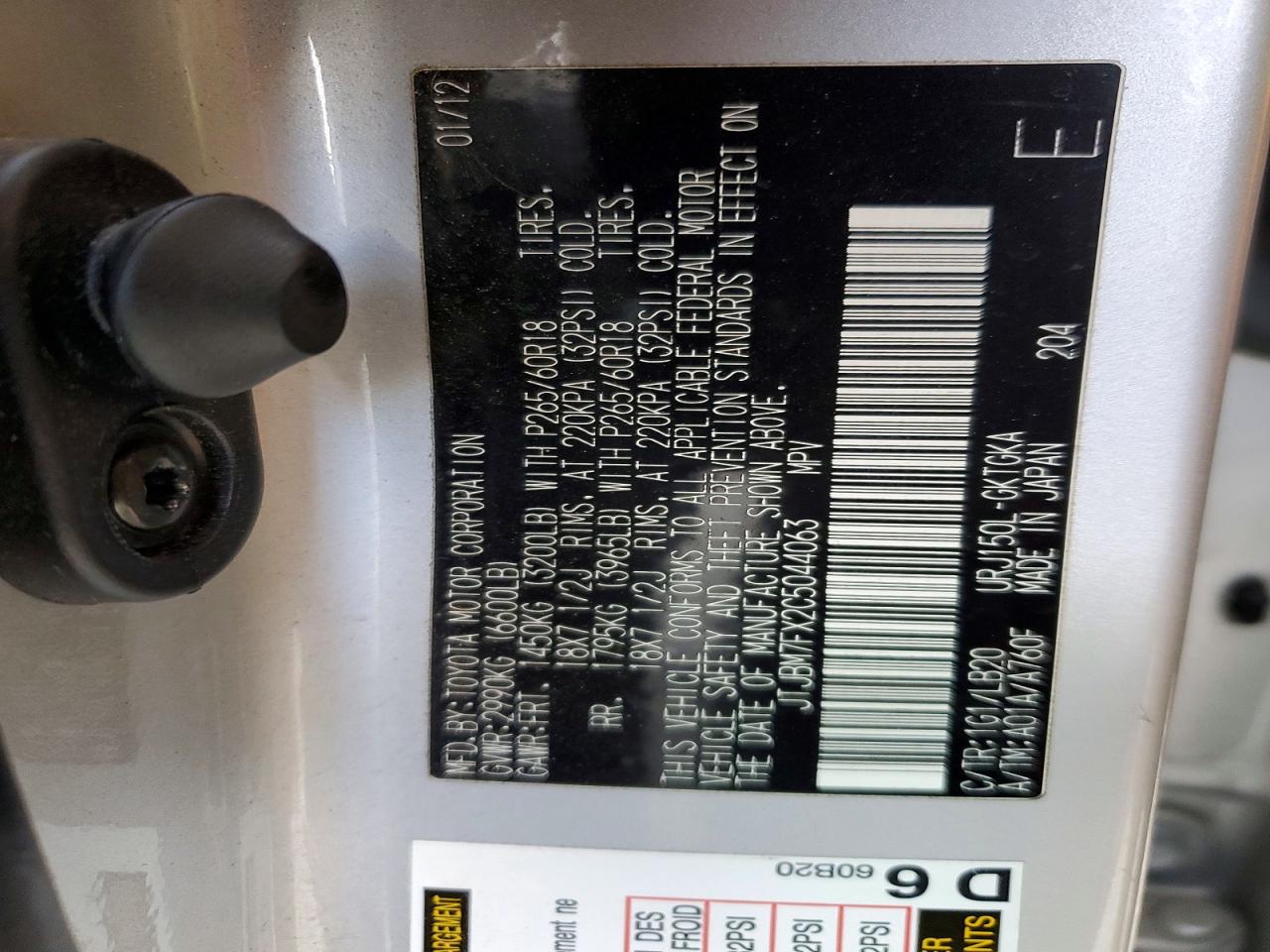 2012 LEXUS GX 460 photo 25