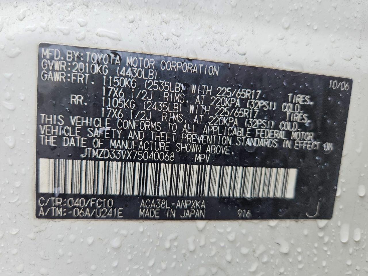 2007 TOYOTA RAV4 BASE photo 12