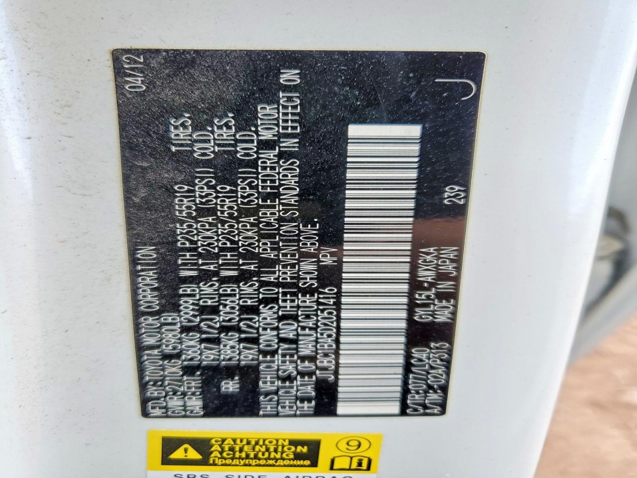 2013 LEXUS RX 450H photo 25