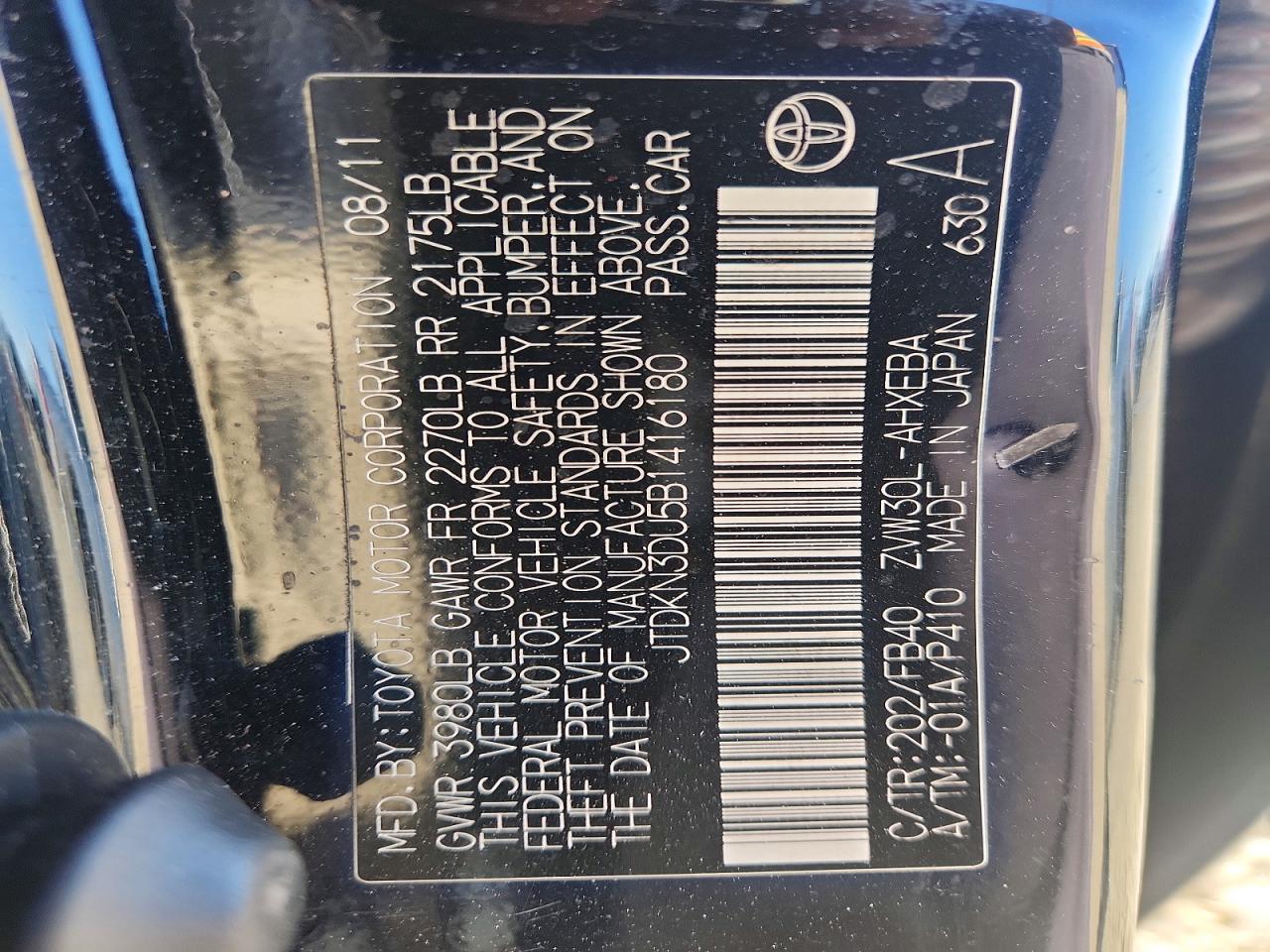 2011 TOYOTA PRIUS THREE photo 37