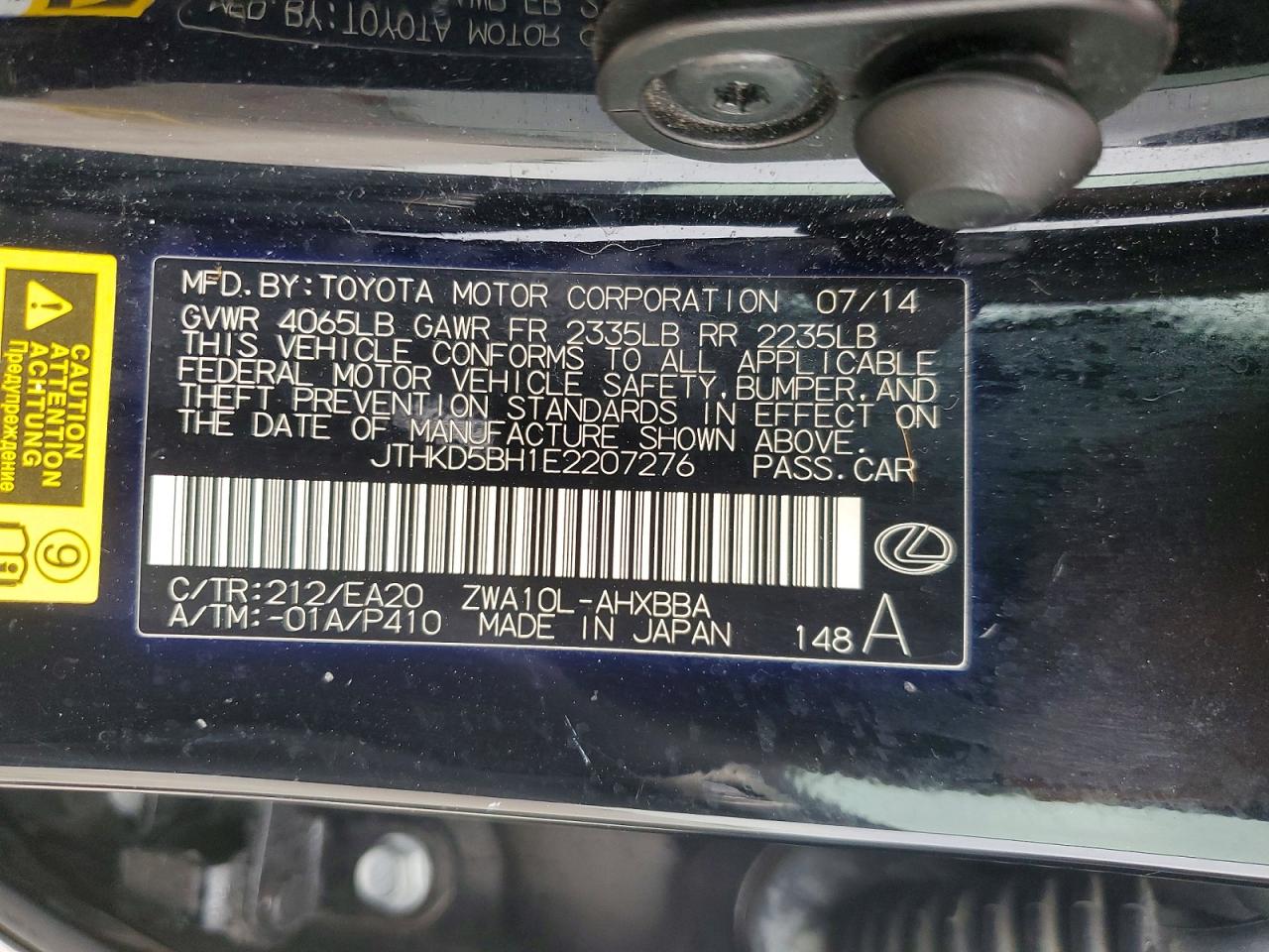 2014 LEXUS CT 200 photo 25