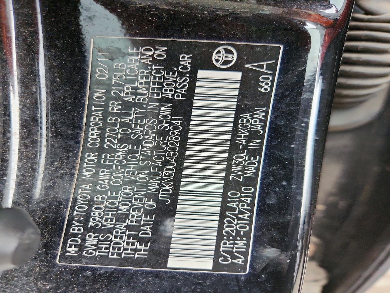 2011 TOYOTA PRIUS FIVE photo 34