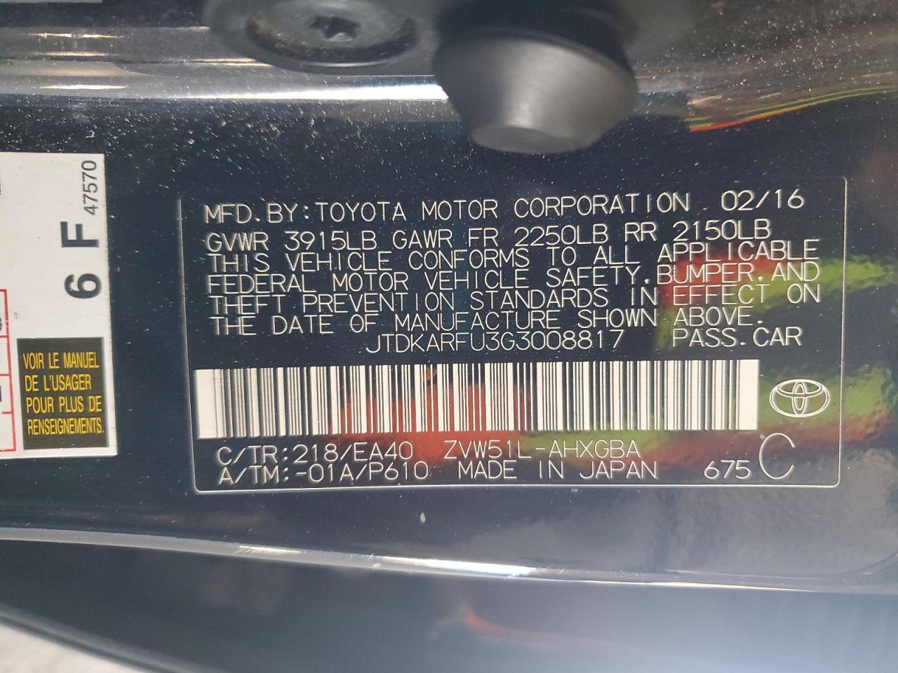 2016 TOYOTA PRIUS FOUR photo 34