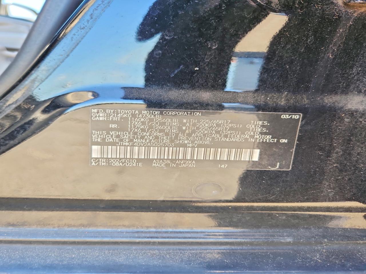 2010 TOYOTA RAV4 BASE photo 25