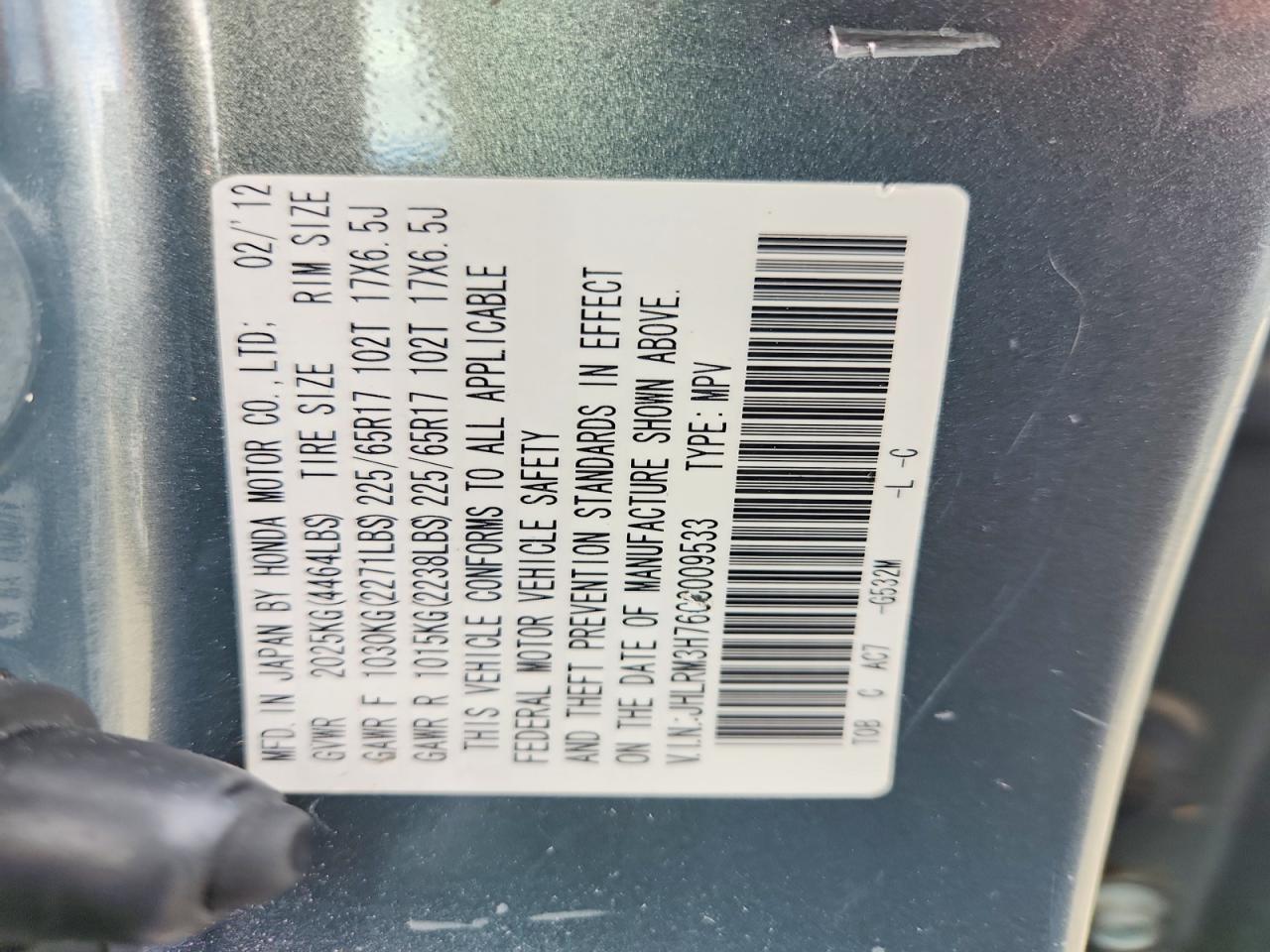 2012 HONDA CR-V EXL photo 27