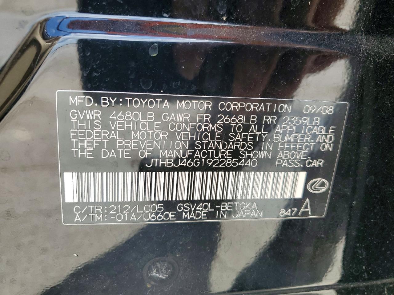 2009 LEXUS ES 350 photo 25