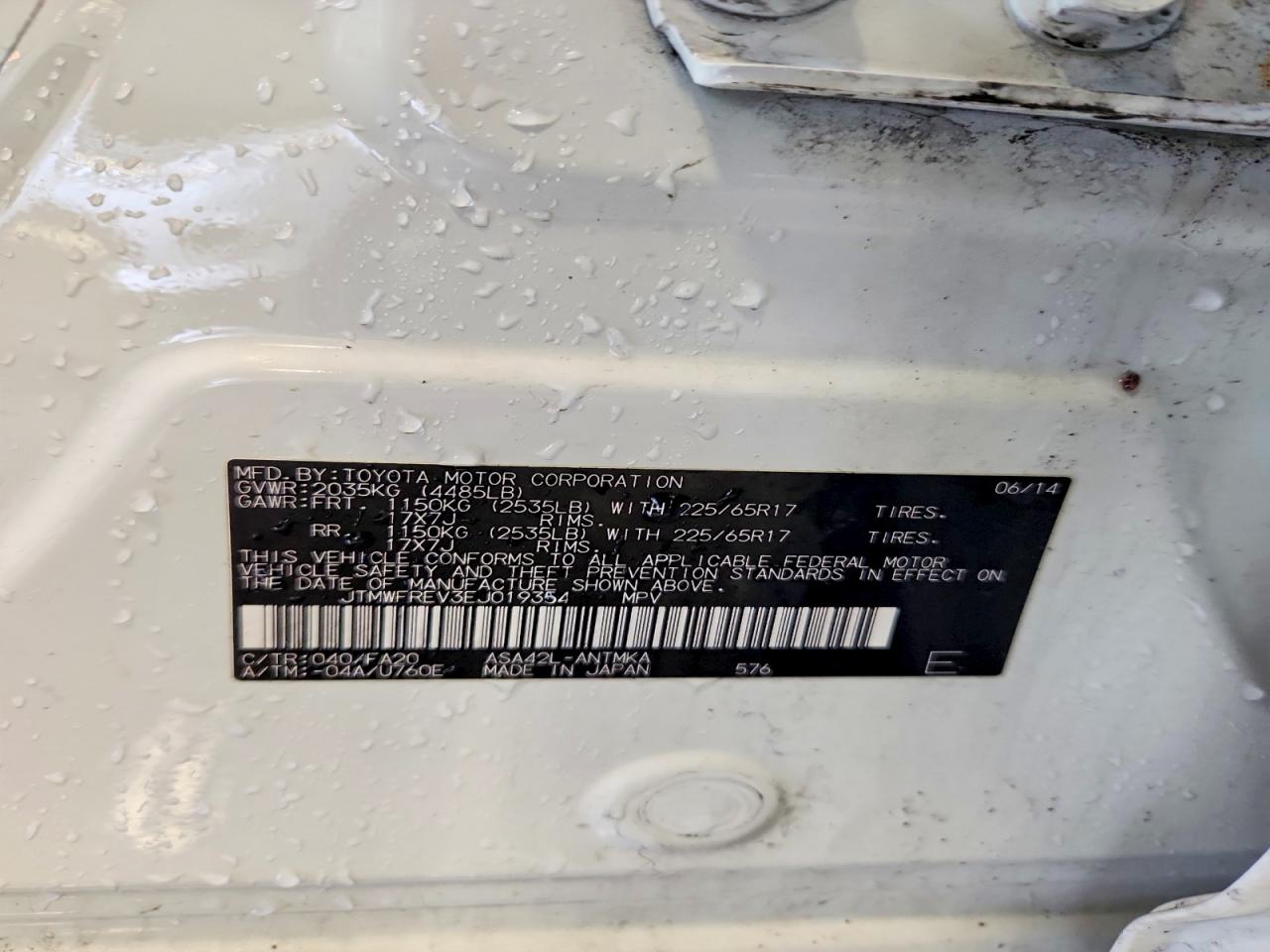 2014 TOYOTA RAV4 XLE photo 25