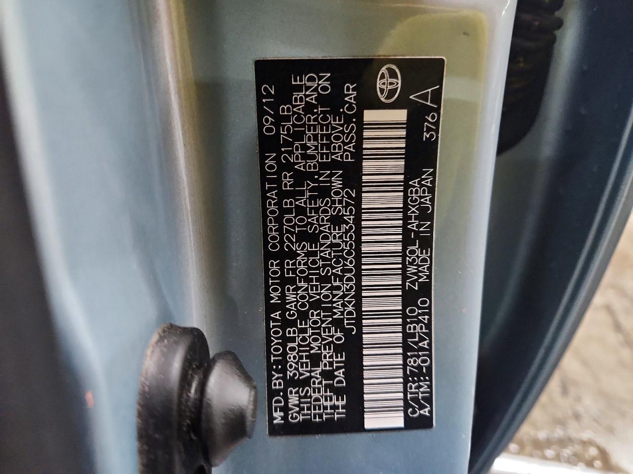 2012 TOYOTA PRIUS FOUR photo 25