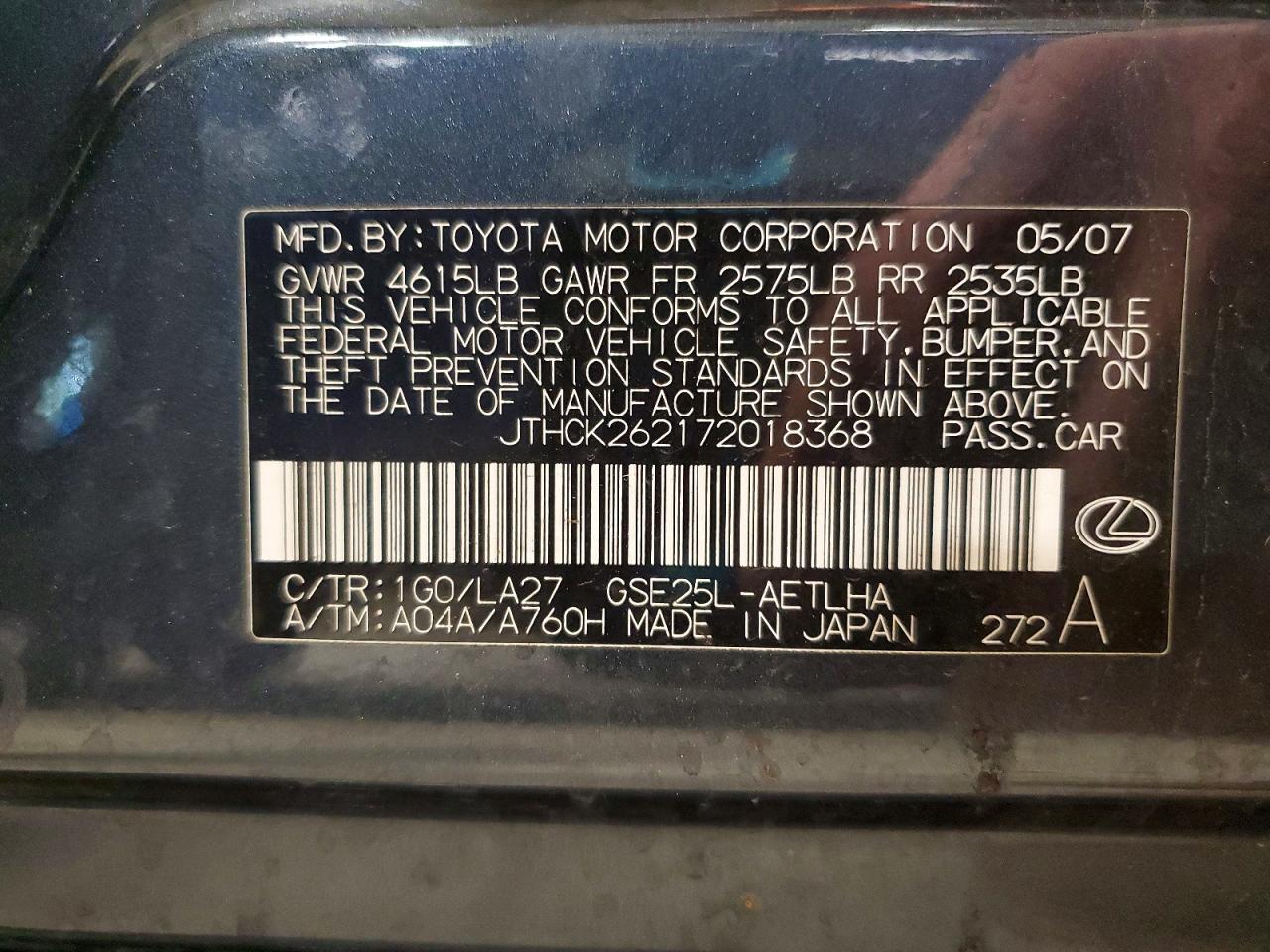 2007 LEXUS IS 250 photo 23