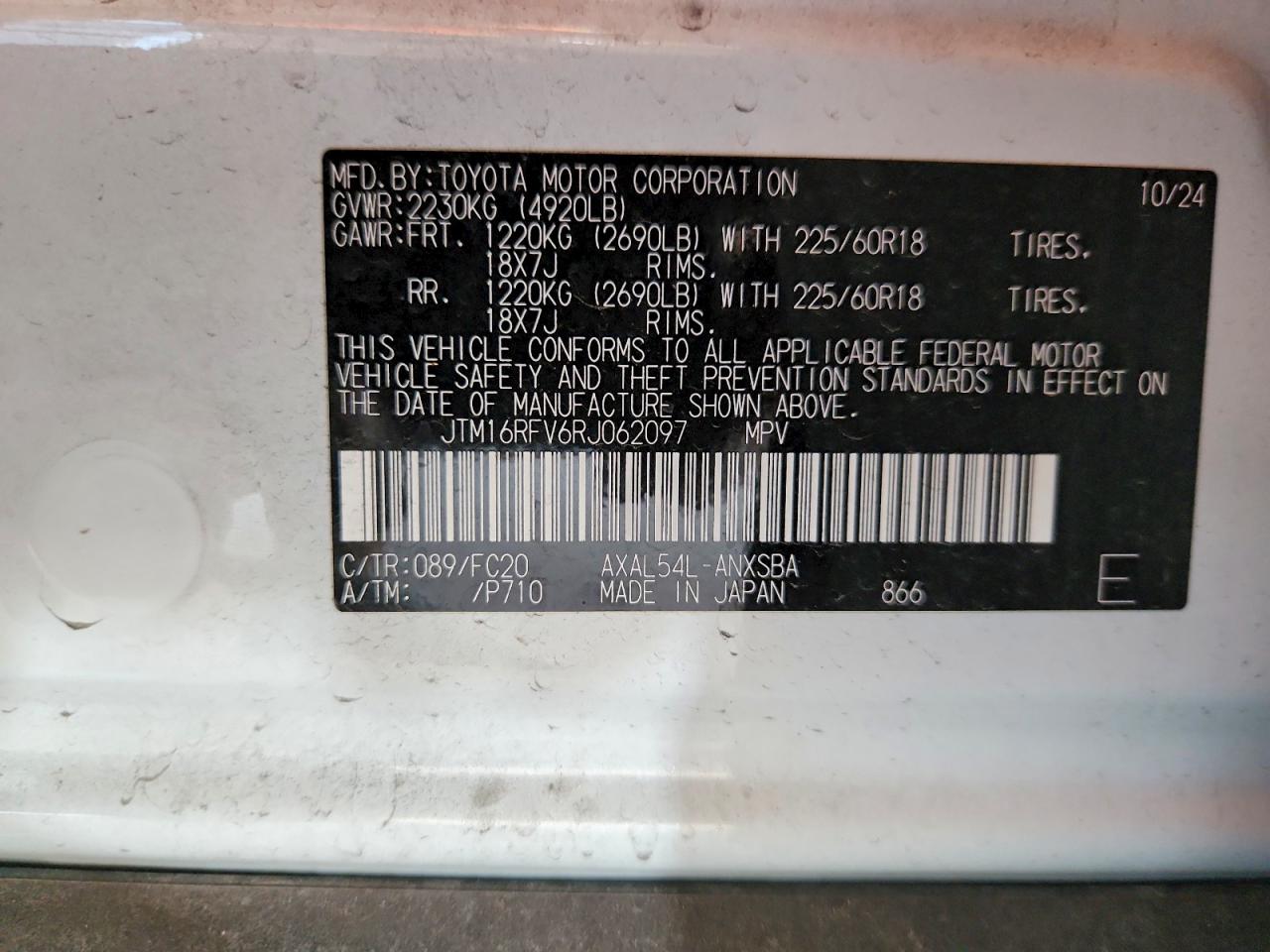 2024 TOYOTA RAV4 SE photo 13