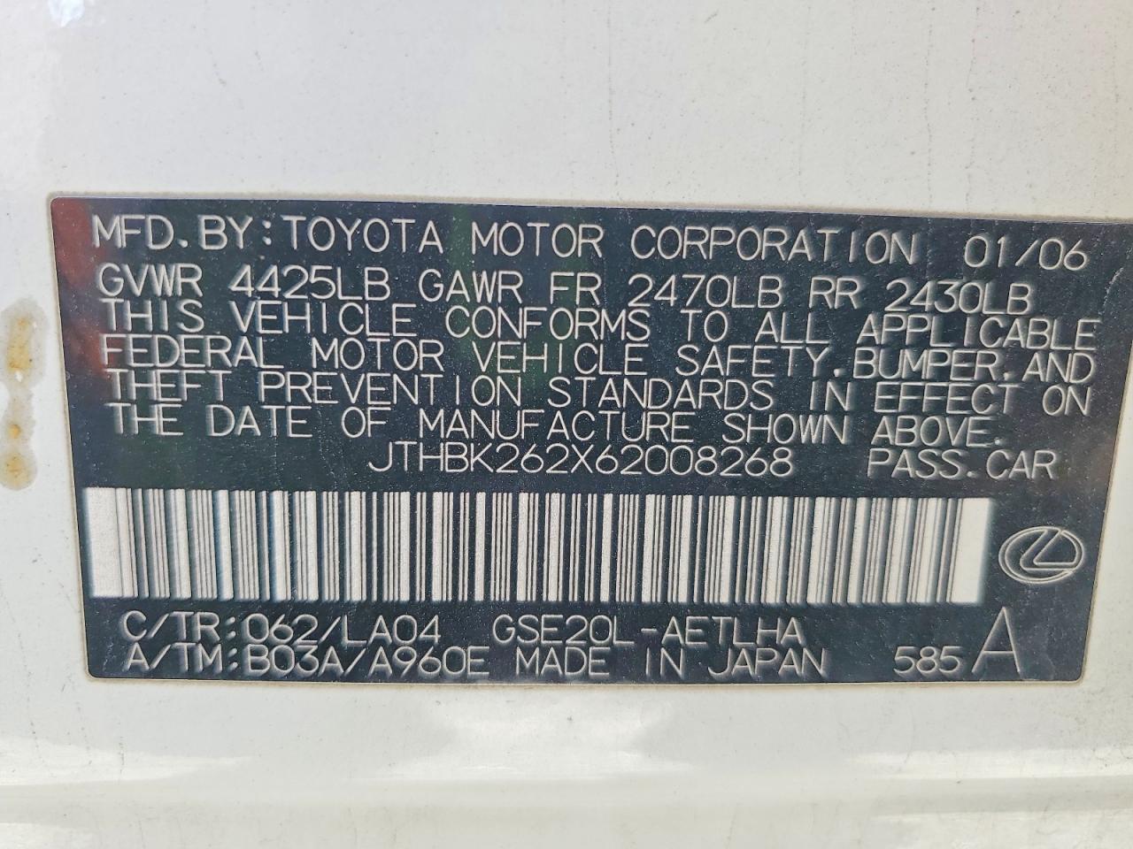 2006 LEXUS IS 250 photo 37