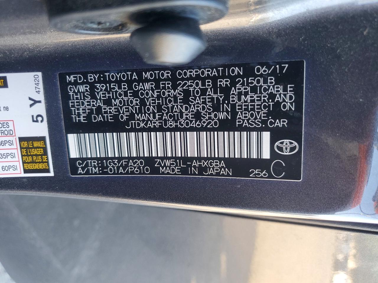 2017 TOYOTA PRIUS THREE photo 25