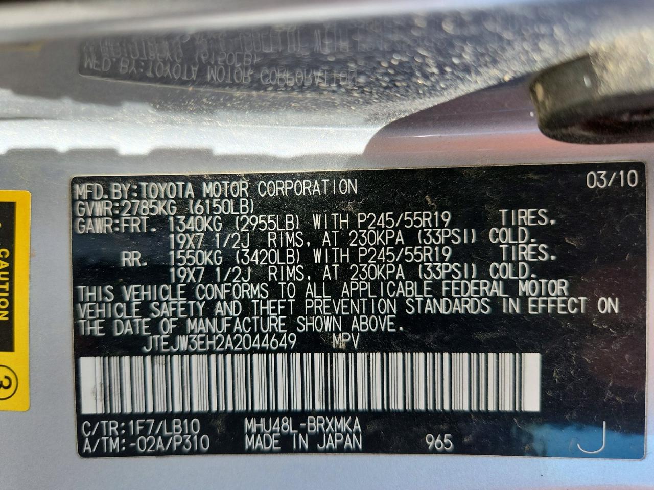 2010 TOYOTA HIGHLANDER HYBRID LIMITED photo 23