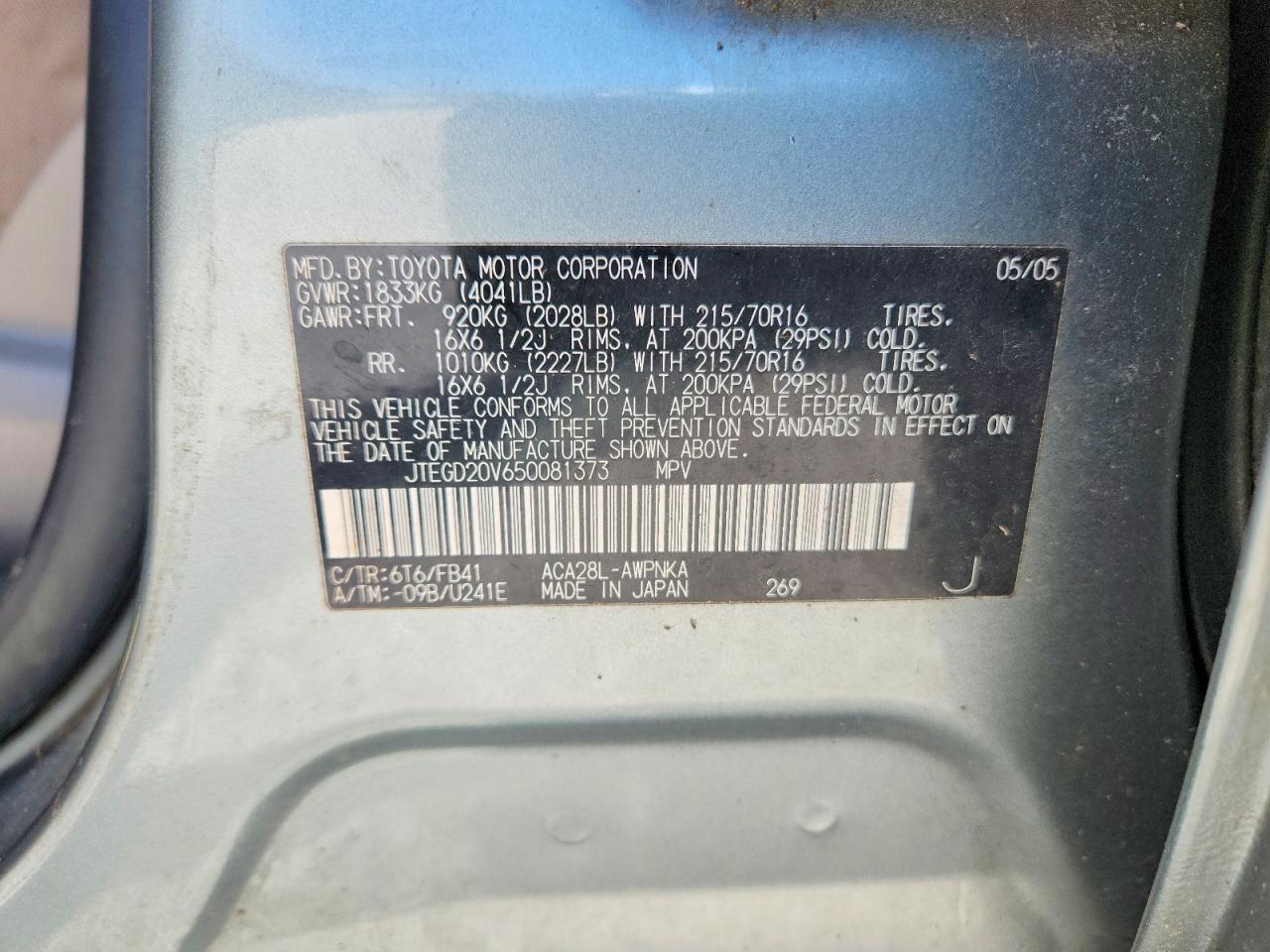 2005 TOYOTA RAV4 BASE photo 25