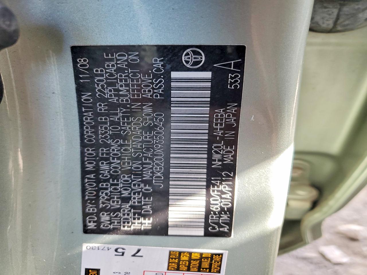 2009 TOYOTA PRIUS BASE photo 23
