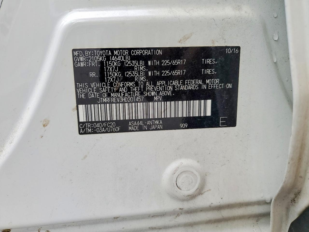 2017 TOYOTA RAV4 XLE photo 25