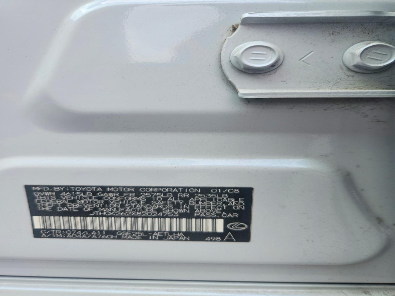 2008 LEXUS IS 250 photo 34