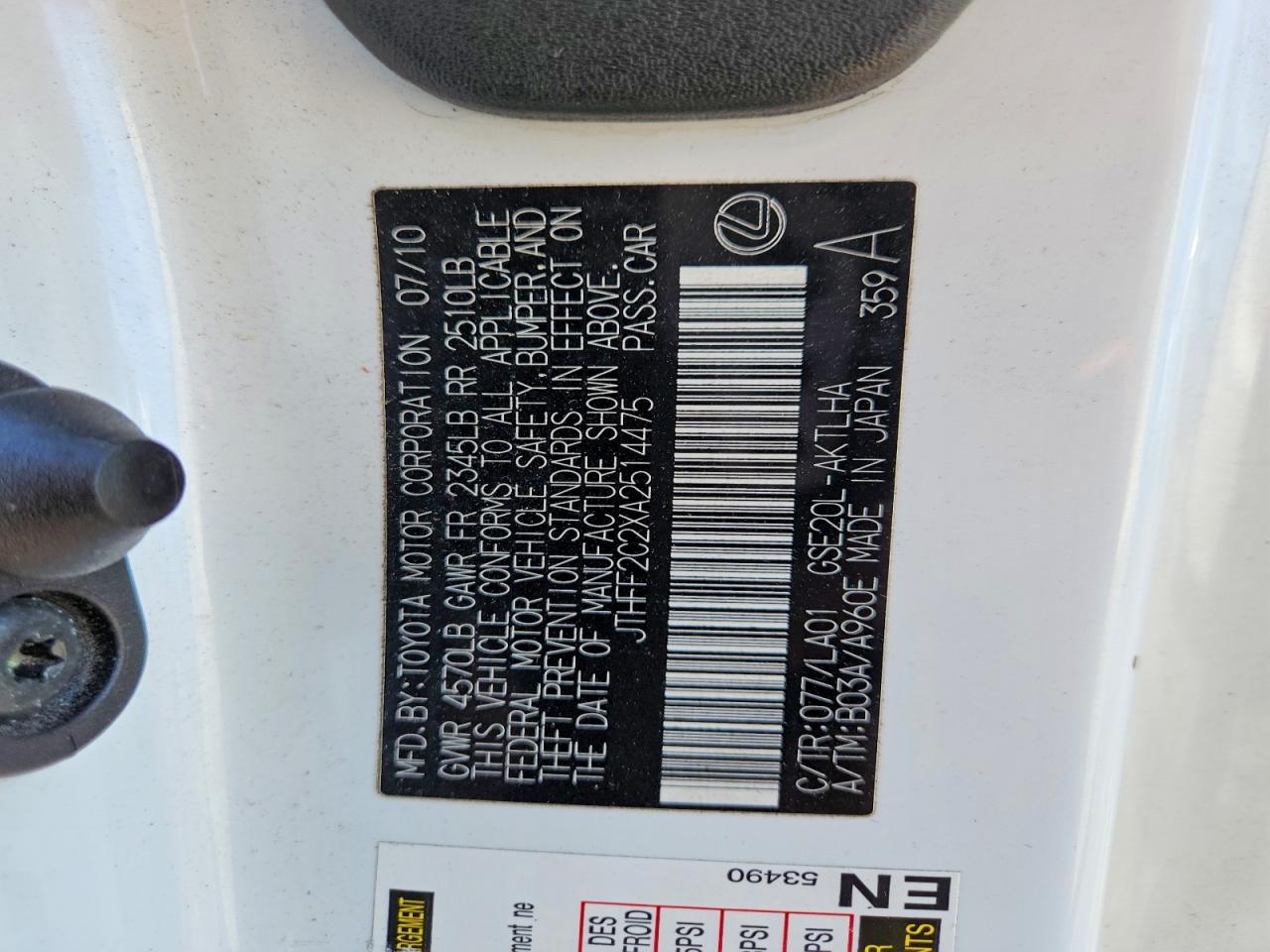 2010 LEXUS IS 250 photo 12