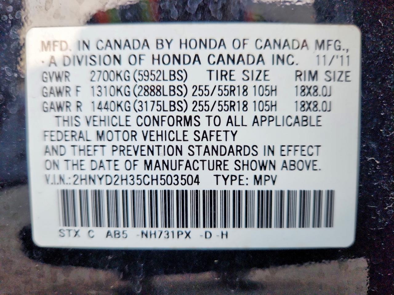 2012 ACURA MDX TECHNOLOGY photo 25