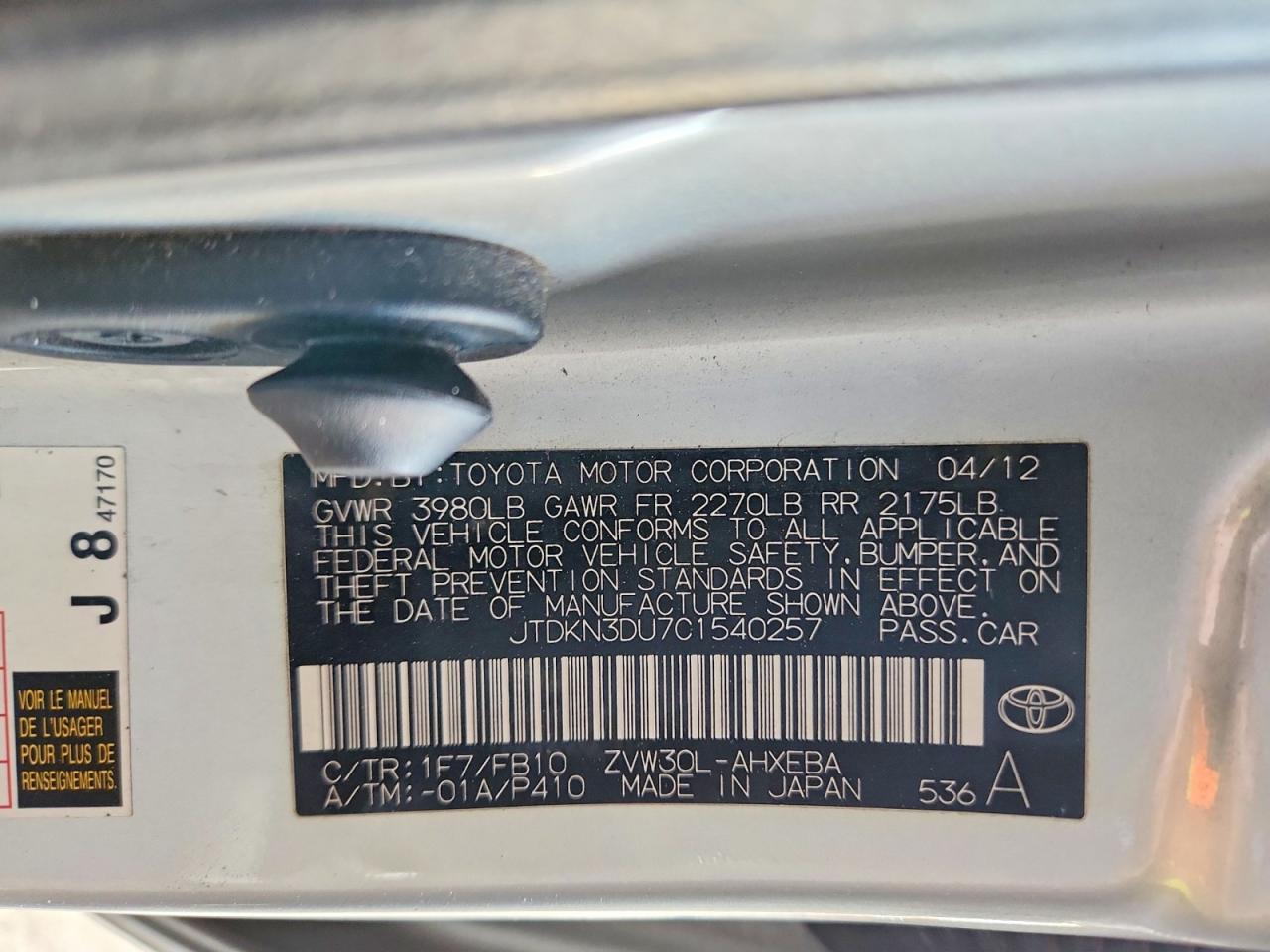 2012 TOYOTA PRIUS TWO photo 13