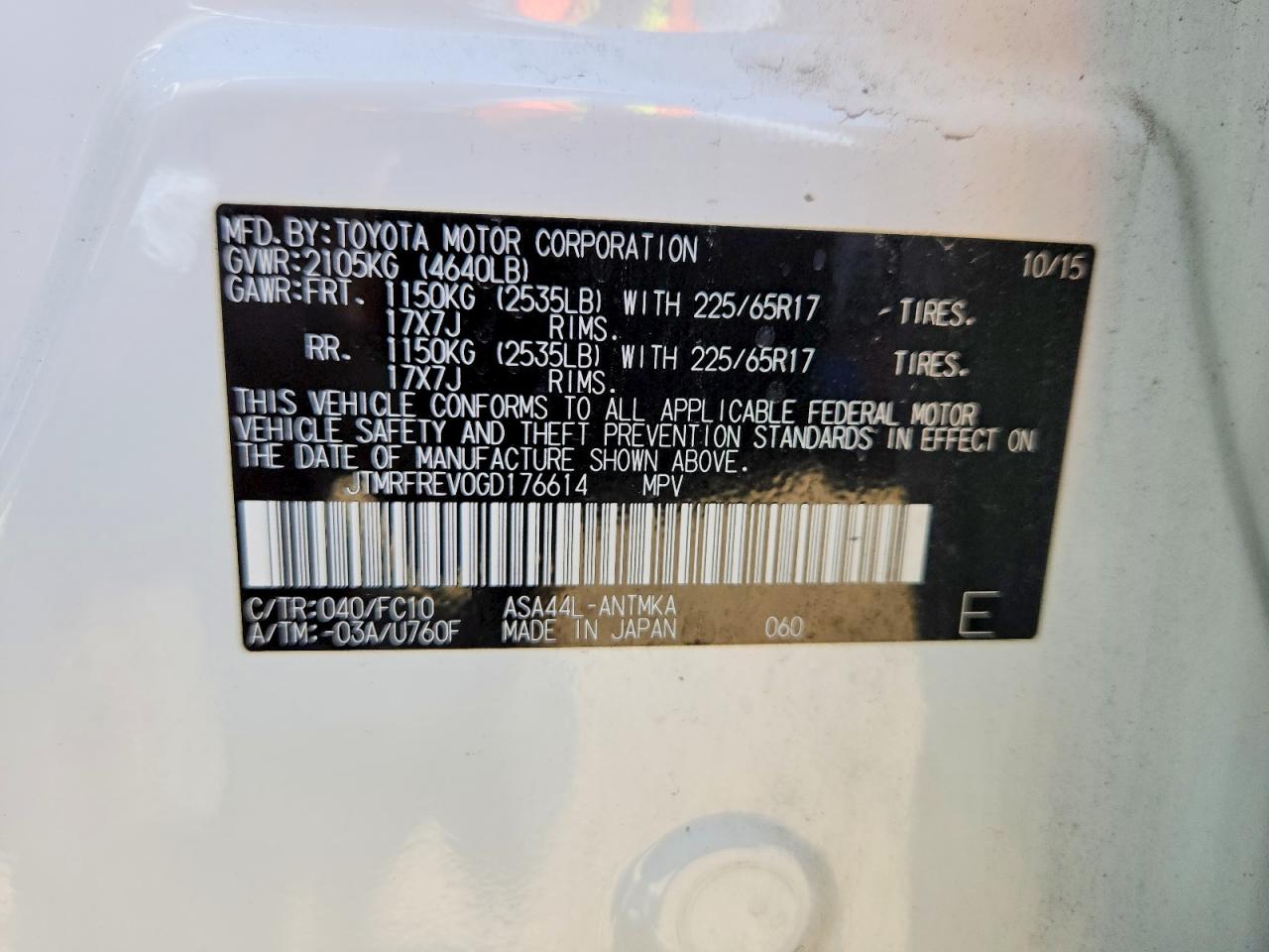 2016 TOYOTA RAV4 XLE photo 12
